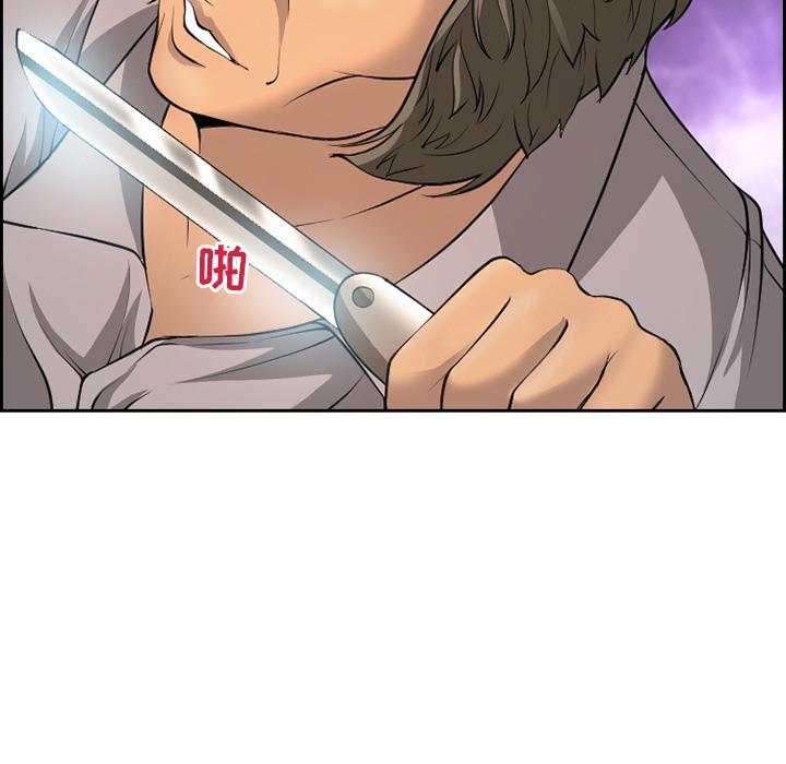 33P - 委托人