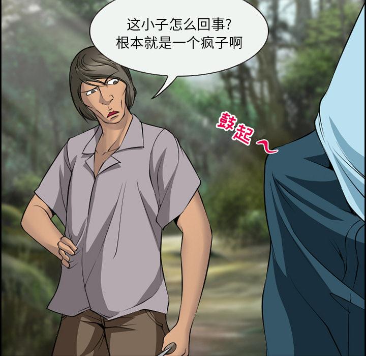 36P - 委托人