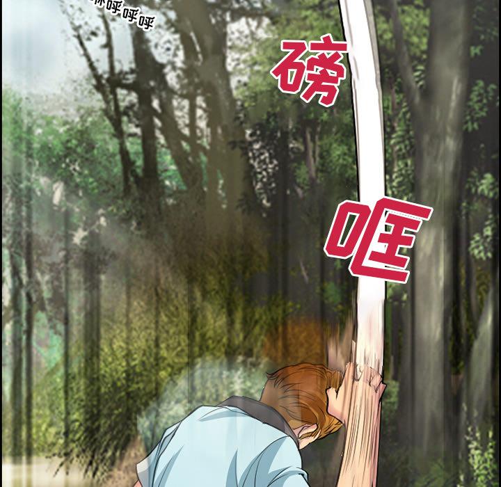 44P - 委托人