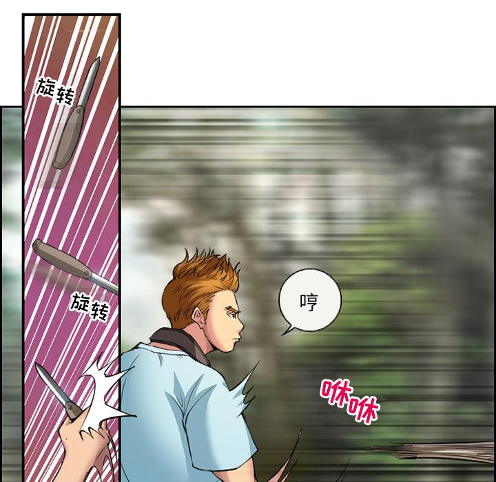 48P - 委托人