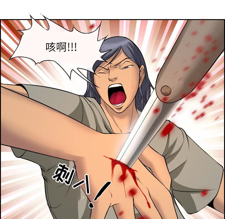 50P - 委托人