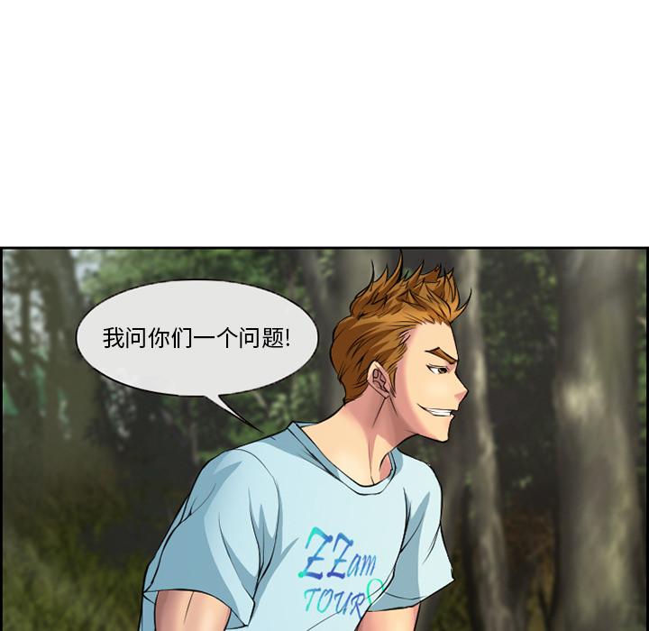 54P - 委托人