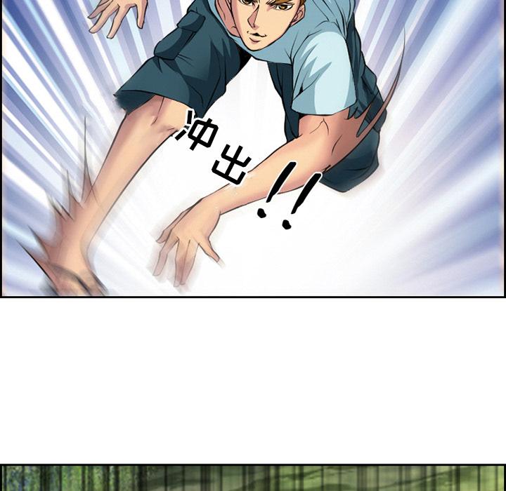 61P - 委托人