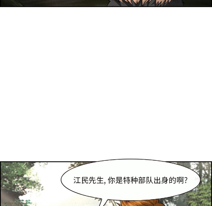 66P - 委托人