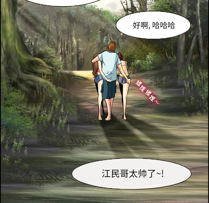 71P - 委托人