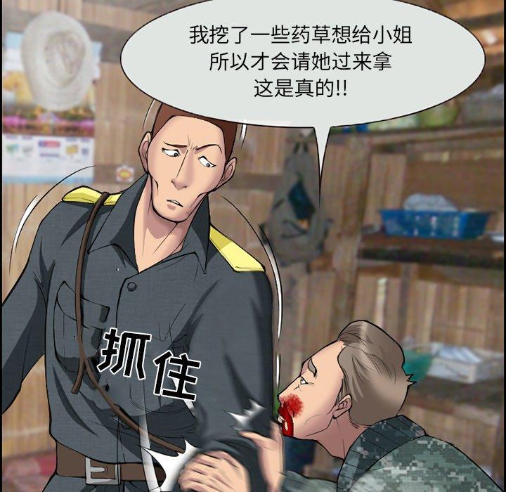 15P - 委托人