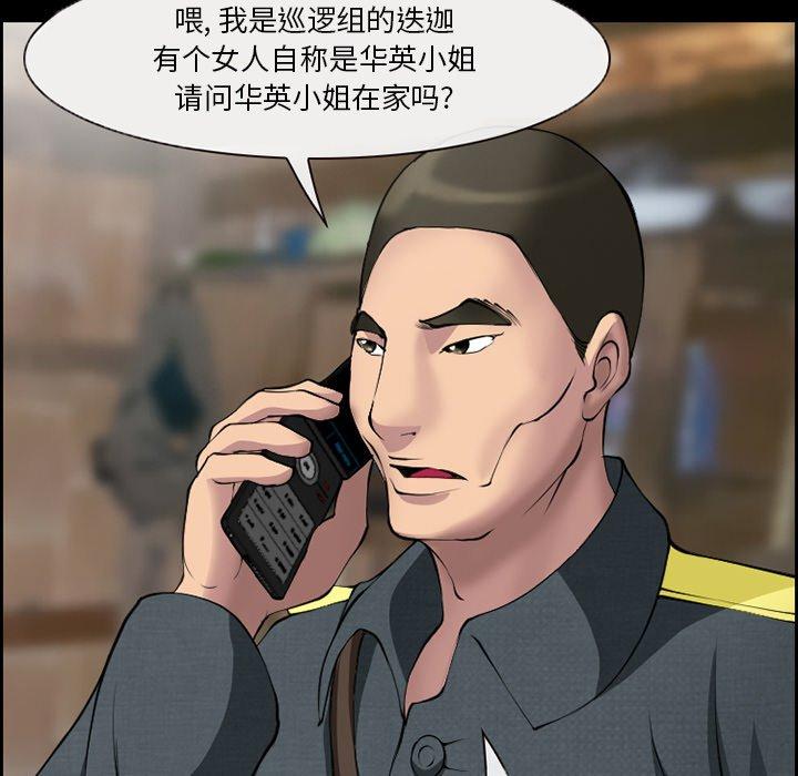 21P - 委托人