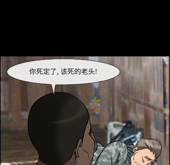 25P - 委托人