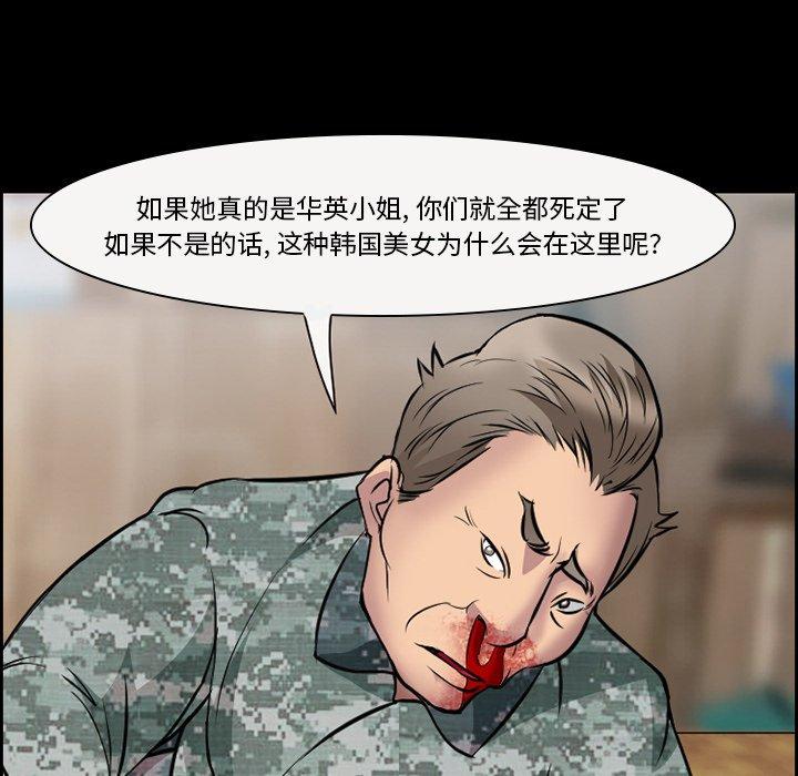29P - 委托人