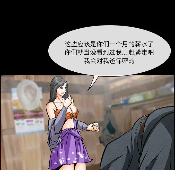 37P - 委托人
