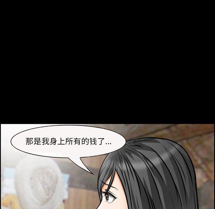 41P - 委托人