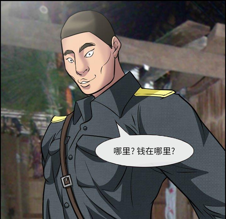 48P - 委托人