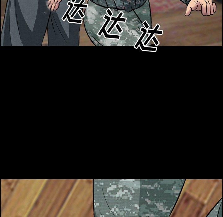 51P - 委托人