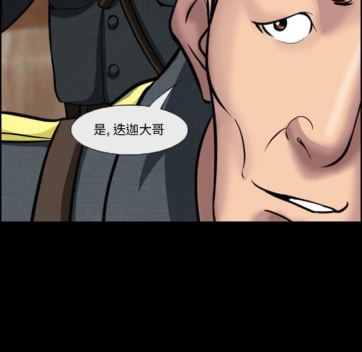 59P - 委托人