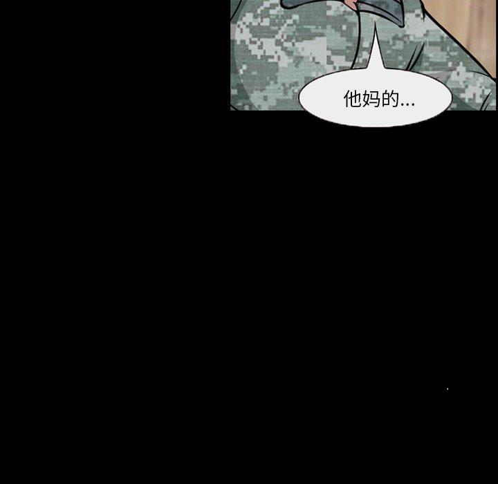 61P - 委托人