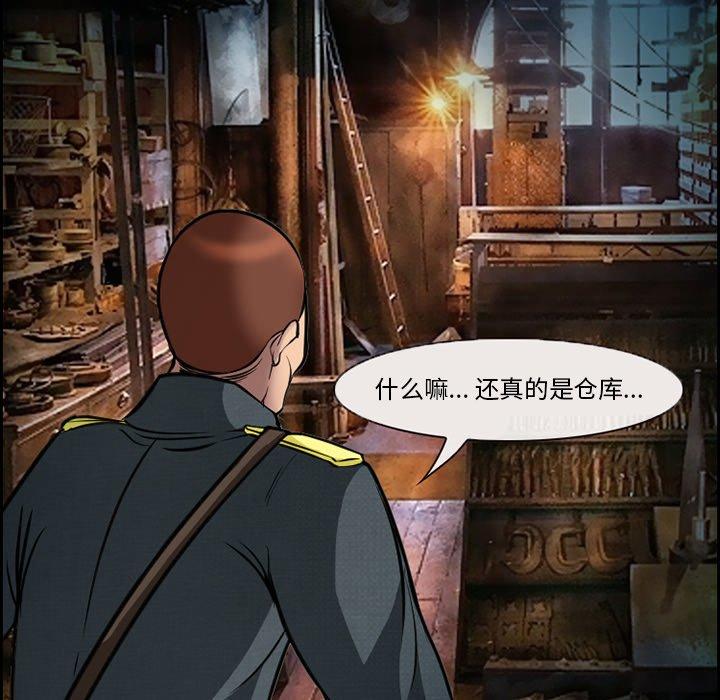 66P - 委托人