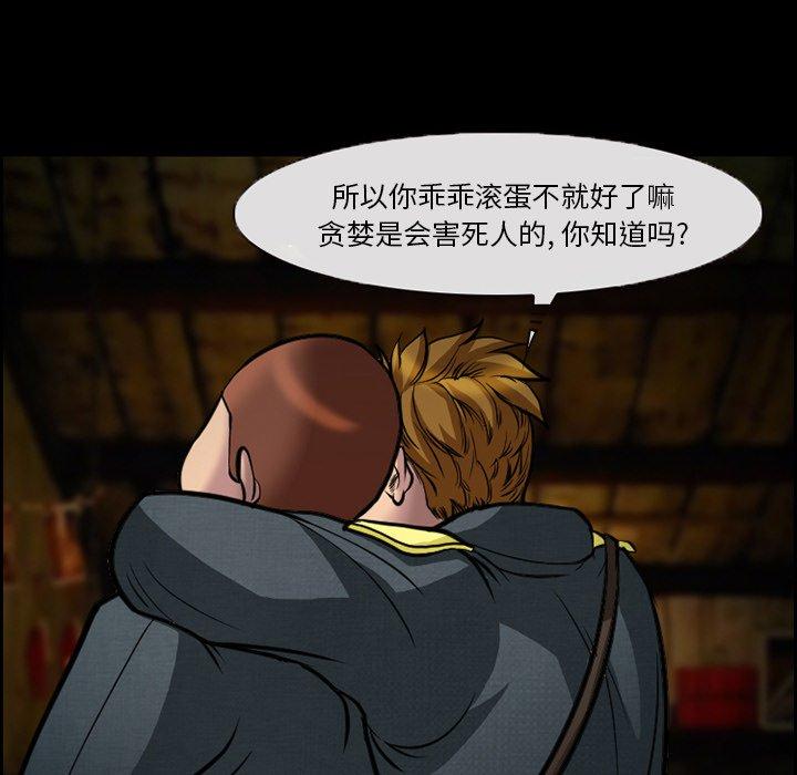 73P - 委托人