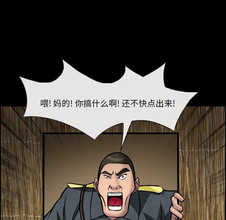 76P - 委托人