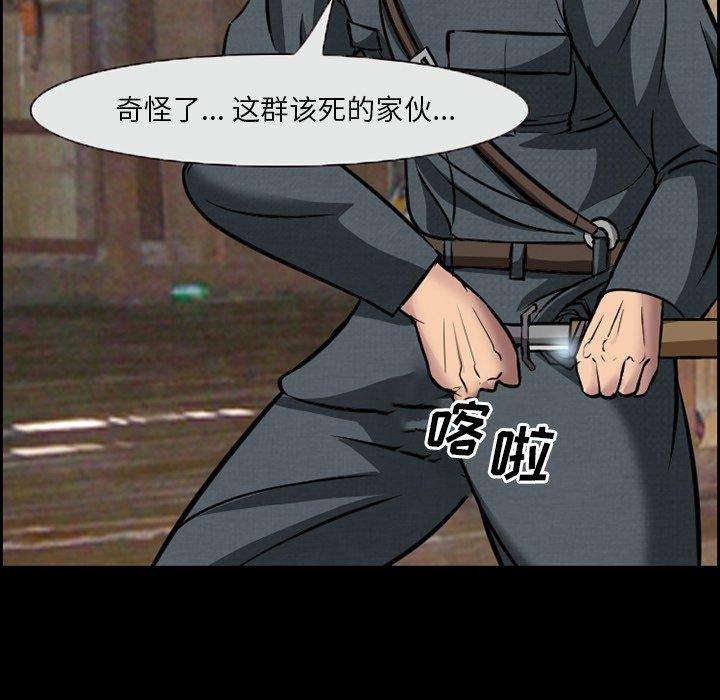 79P - 委托人