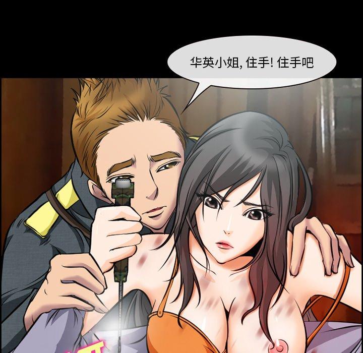 24P - 委托人