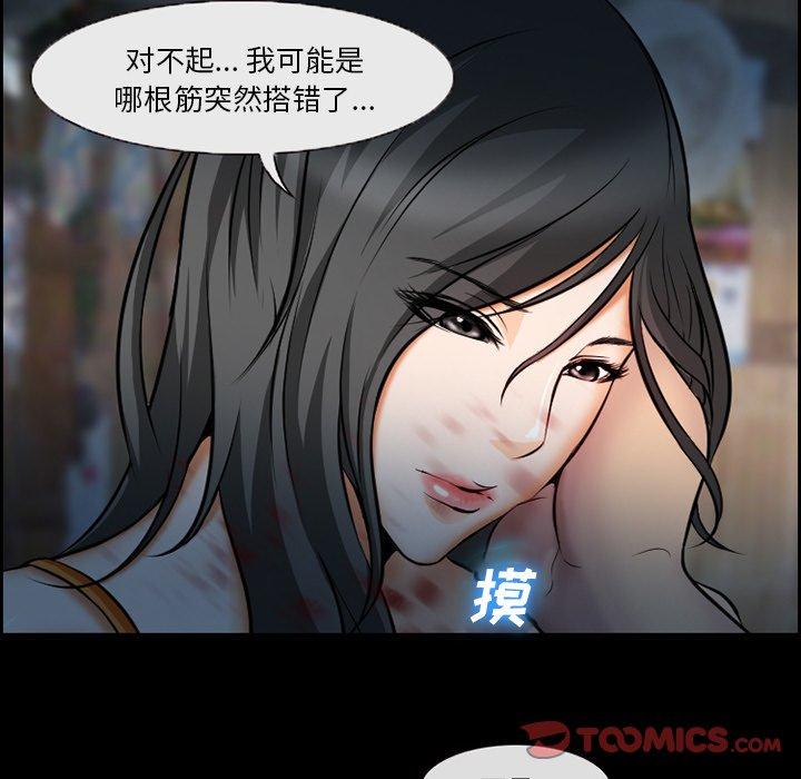 30P - 委托人