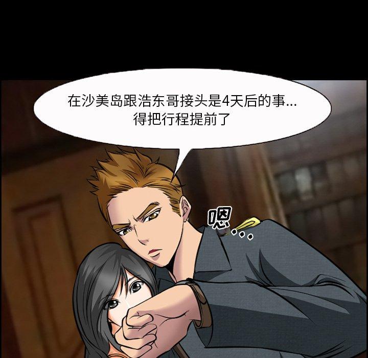 36P - 委托人