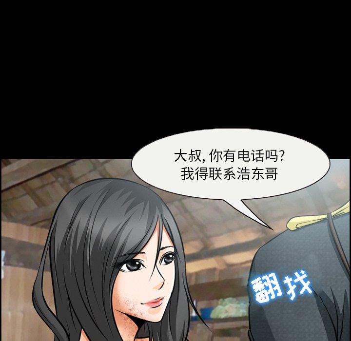 39P - 委托人