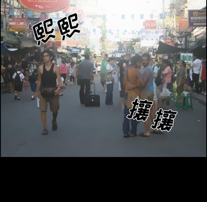 47P - 委托人