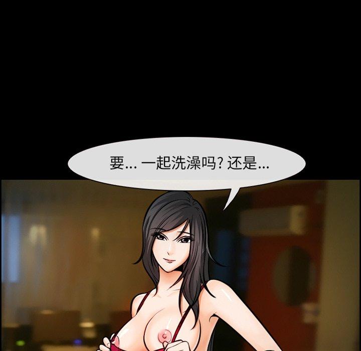 65P - 委托人