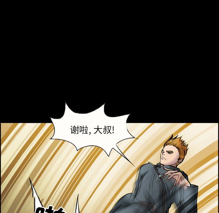 8P - 委托人