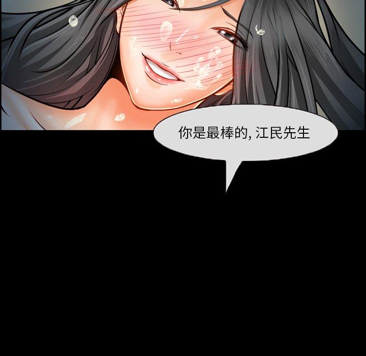 39P - 委托人