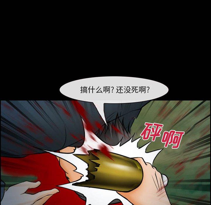 51P - 委托人
