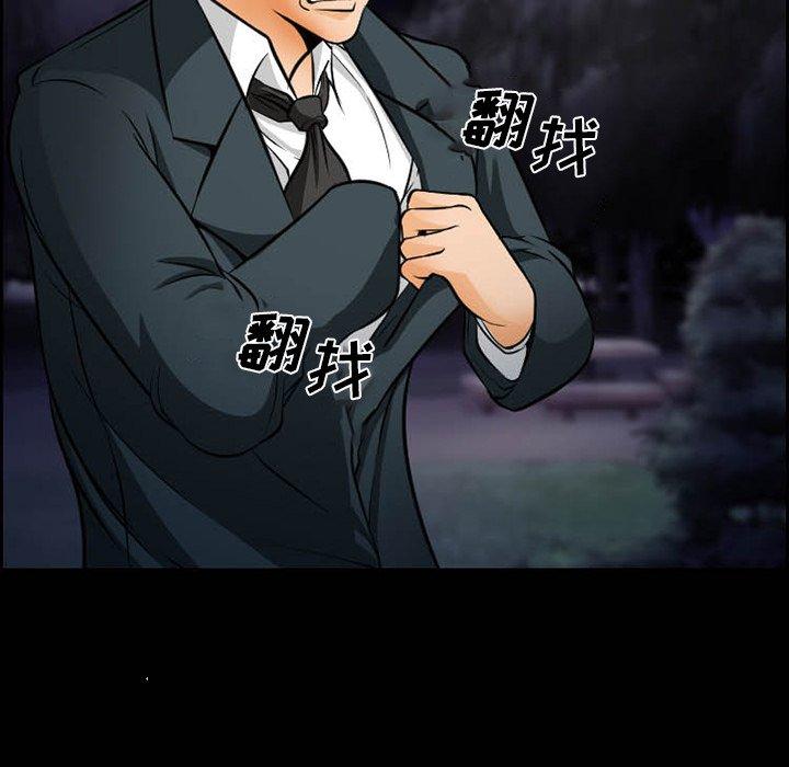 53P - 委托人