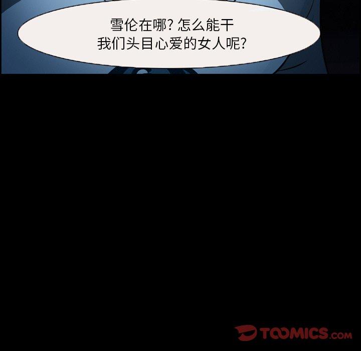 58P - 委托人