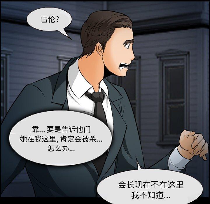 59P - 委托人