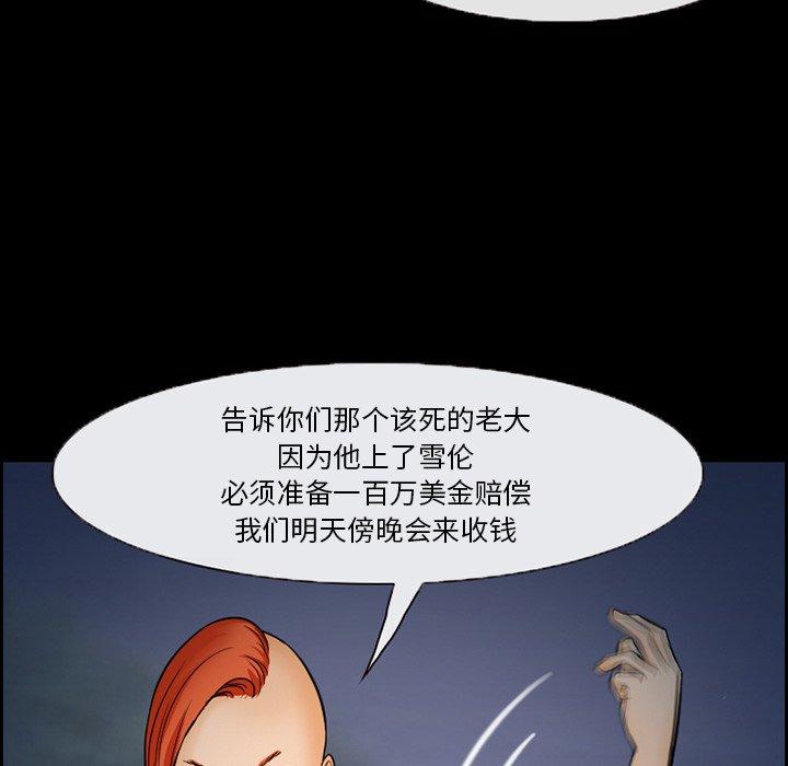 60P - 委托人