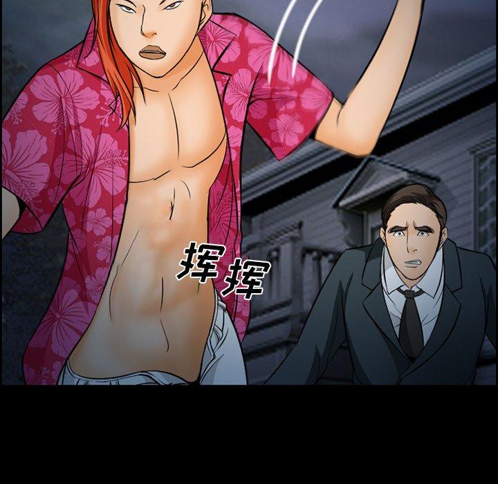 61P - 委托人