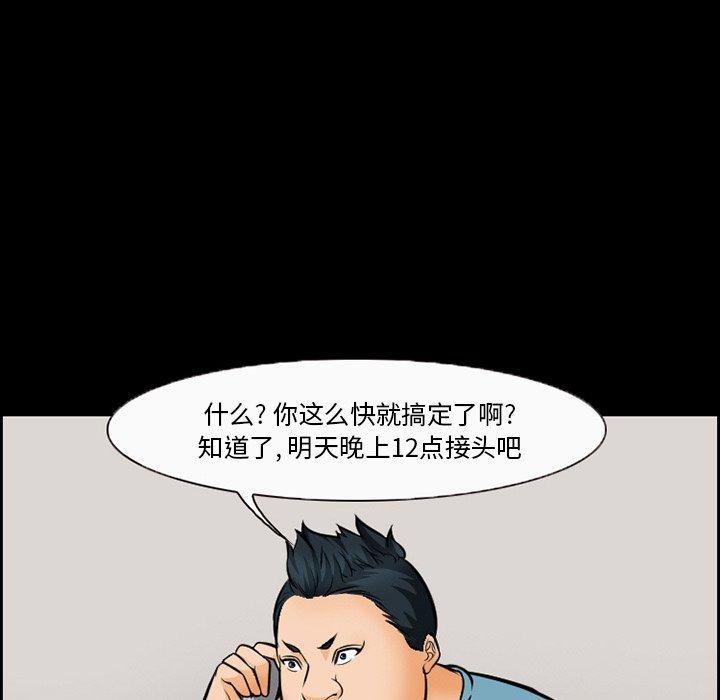 11P - 委托人