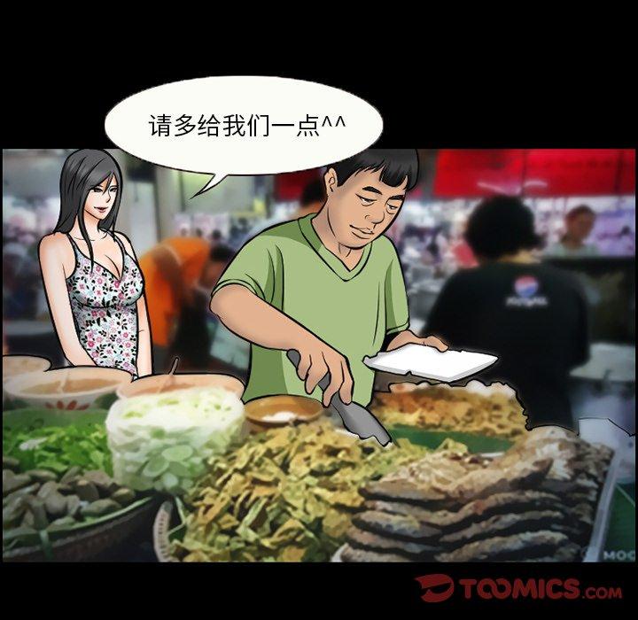 50P - 委托人
