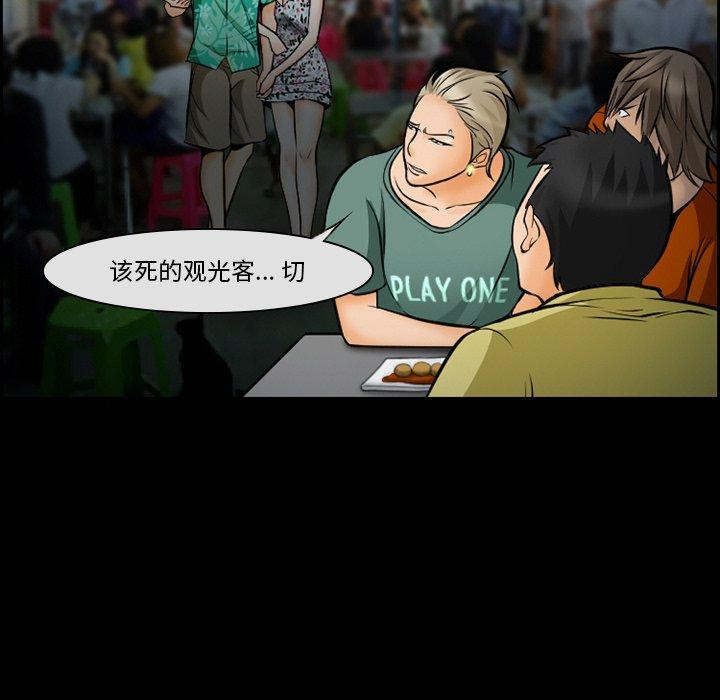 54P - 委托人