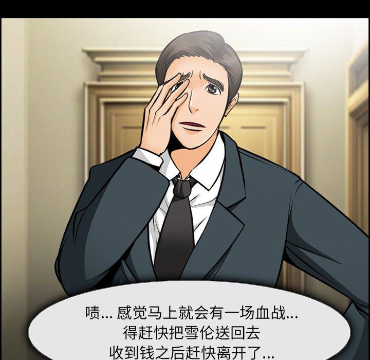 5P - 委托人