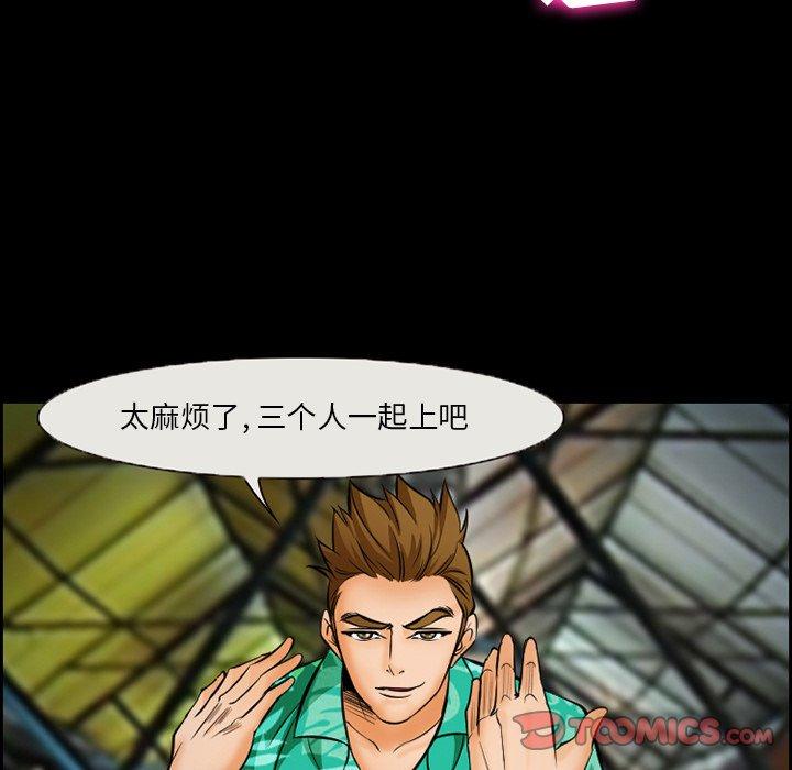 12P - 委托人