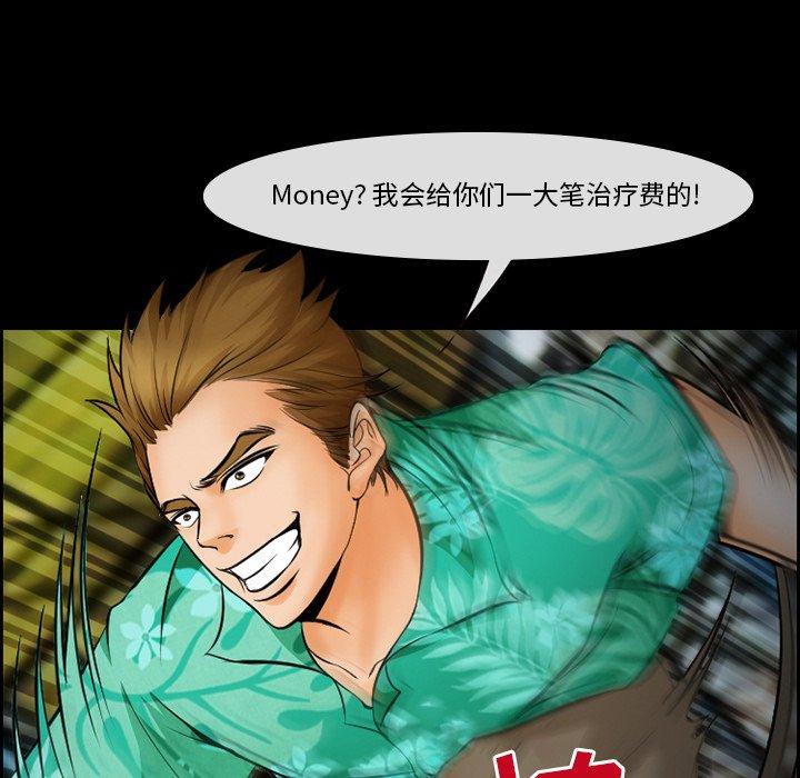 17P - 委托人