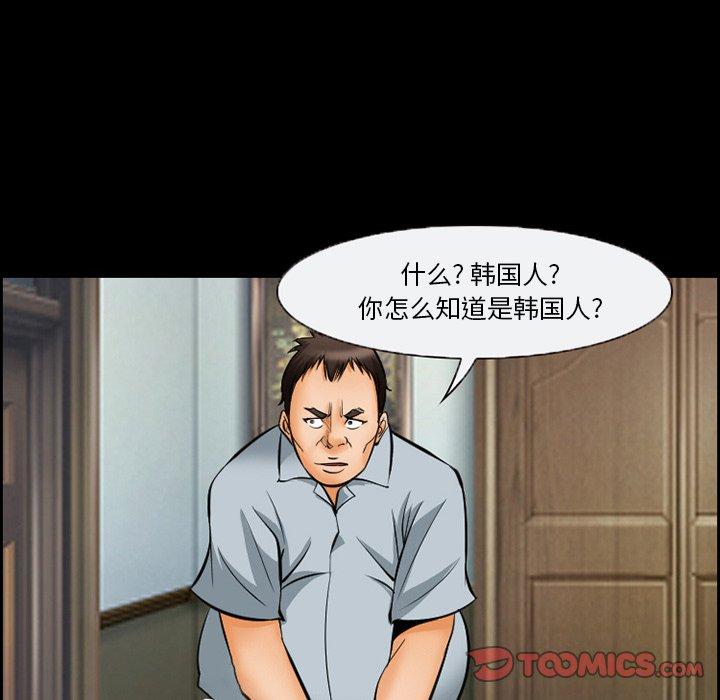 22P - 委托人