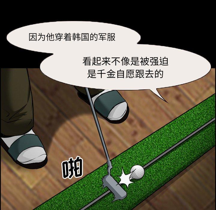 24P - 委托人