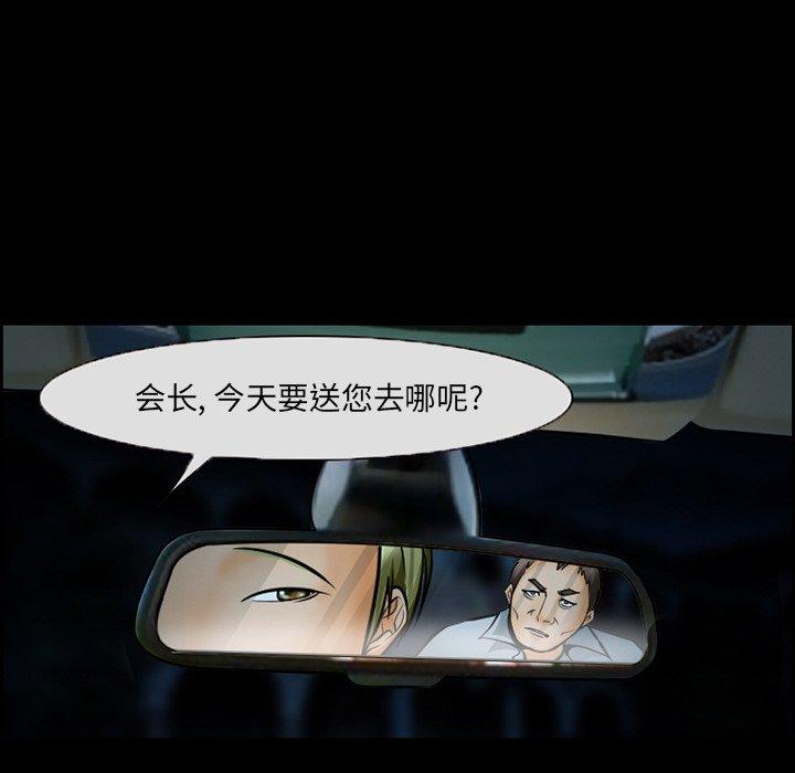 37P - 委托人