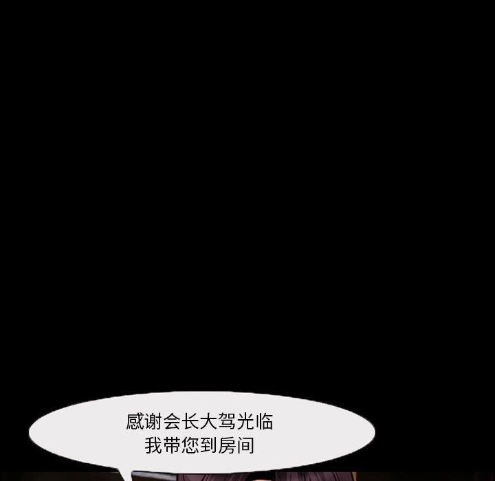 40P - 委托人
