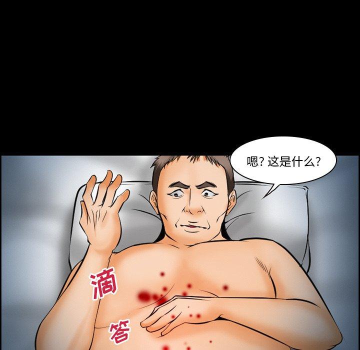 59P - 委托人