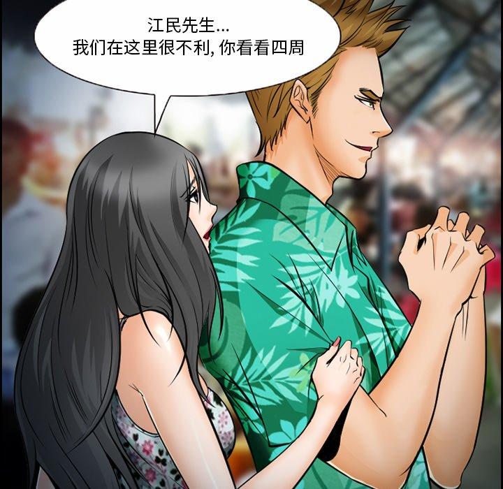 7P - 委托人