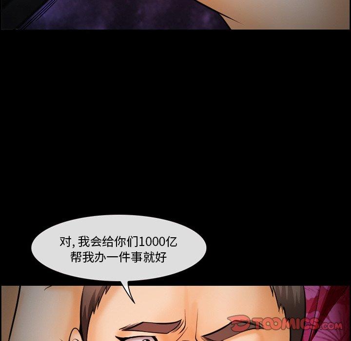 14P - 委托人